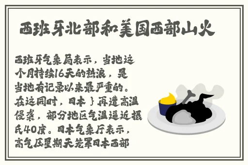 久久亚洲精品成人AV无码网站